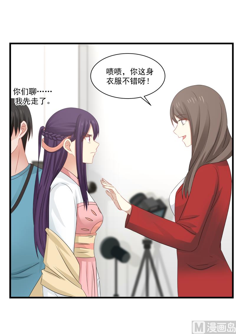 第94话 开撕现场-第94话