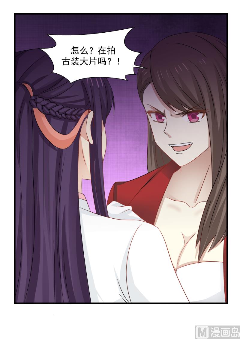 第94话 开撕现场-第94话