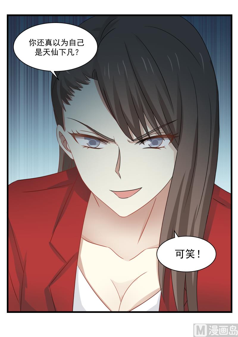 第94话 开撕现场-第94话