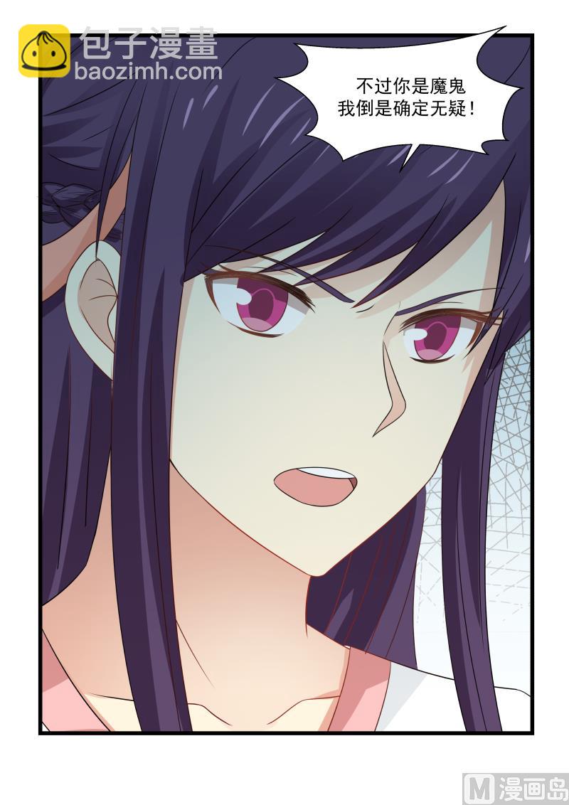 第94话 开撕现场-第94话