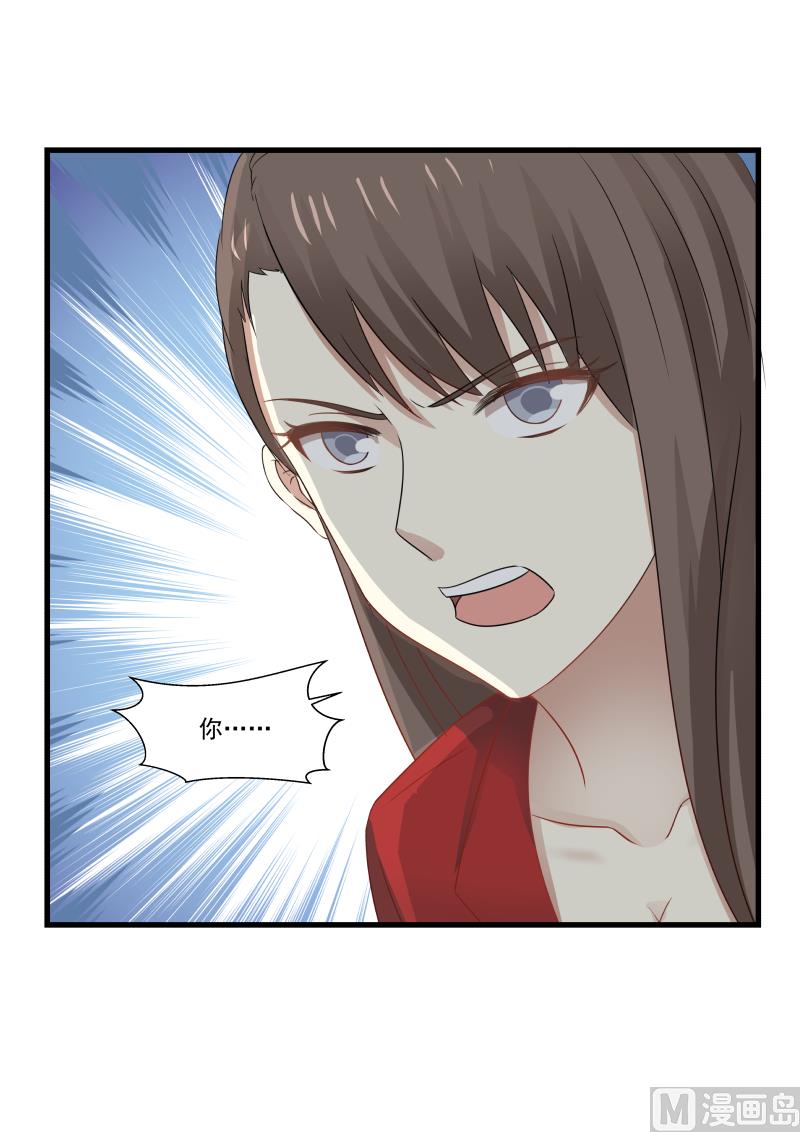 第94话 开撕现场-第94话