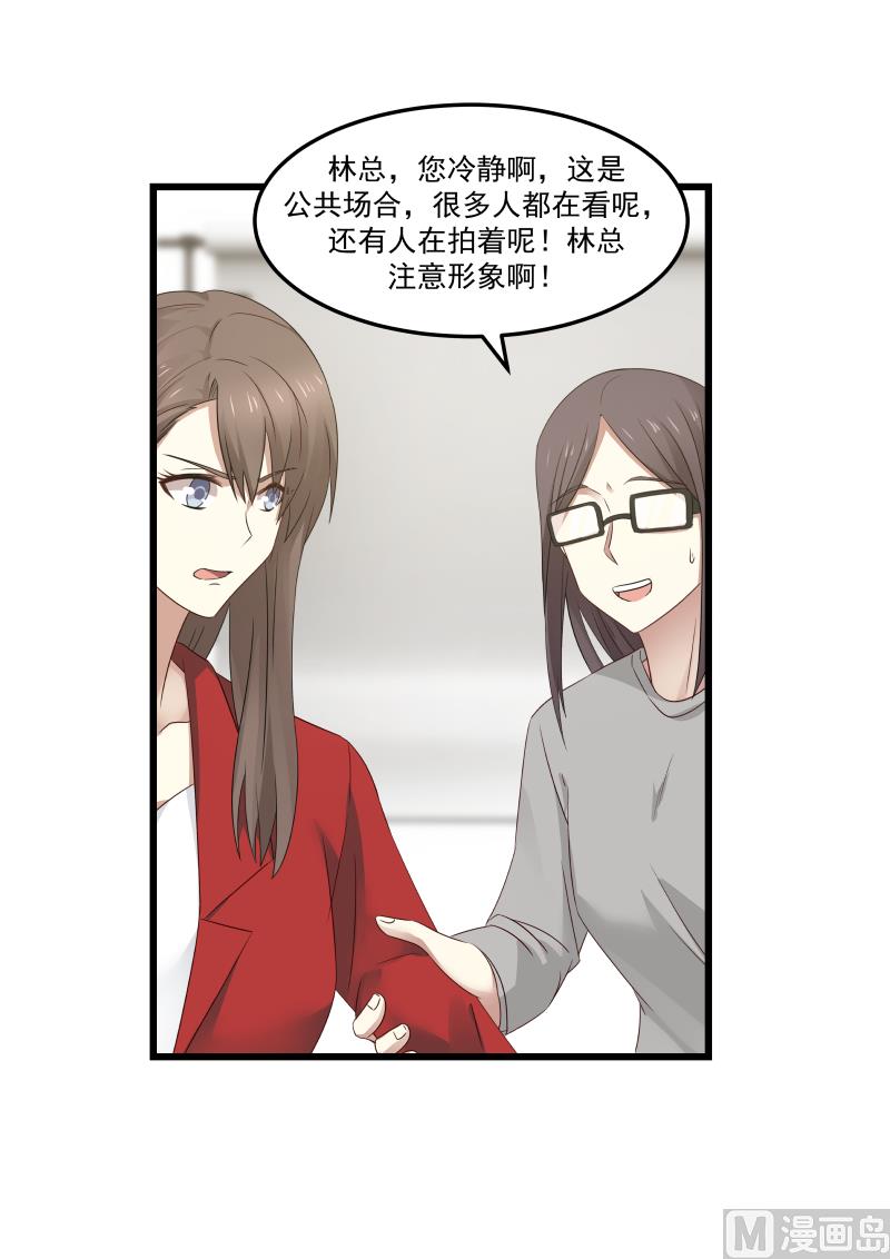 第96话 白若的强势-第96话