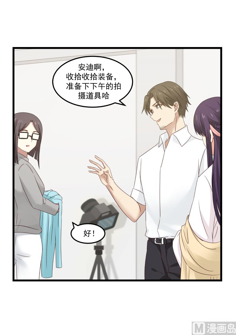 第96话 白若的强势-第96话