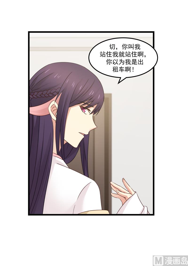 第96话 白若的强势-第96话
