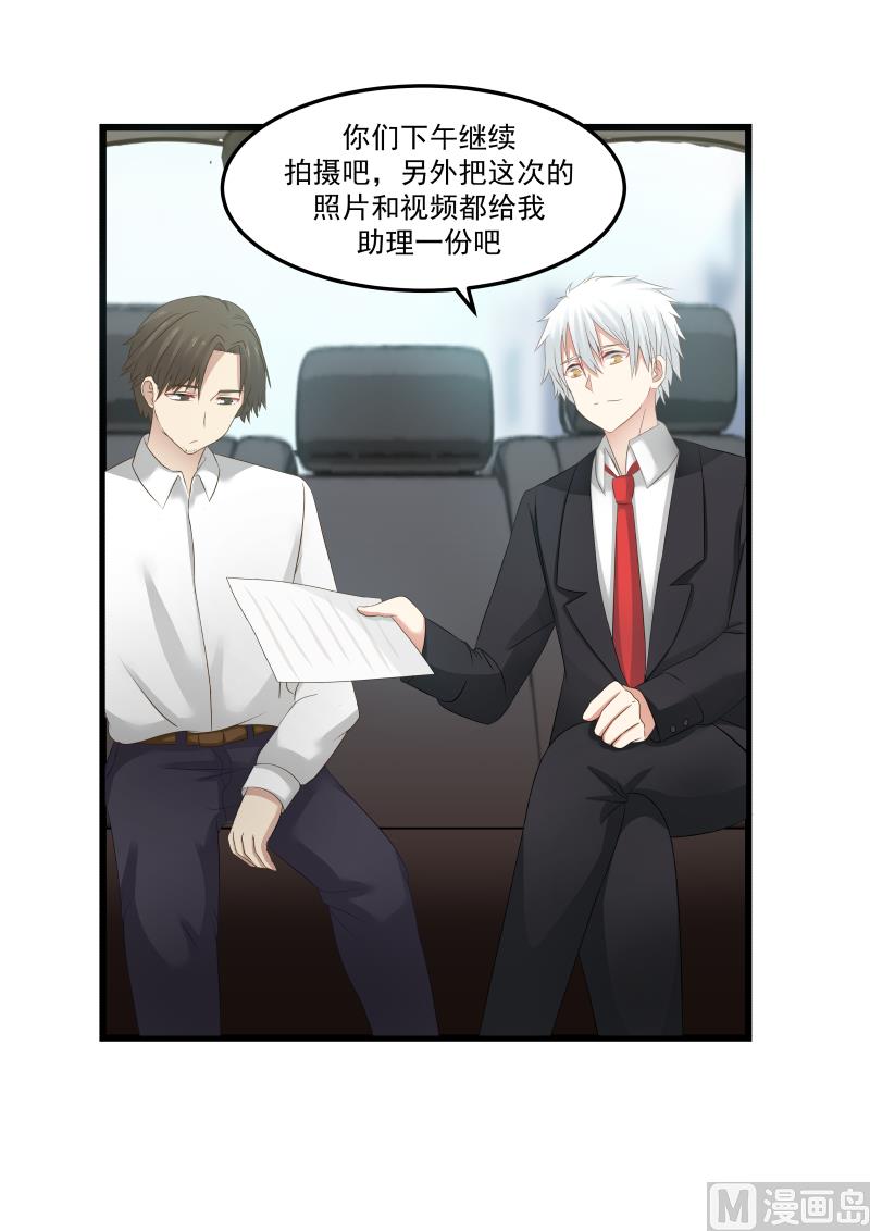 第98话 默默点蜡-第98话