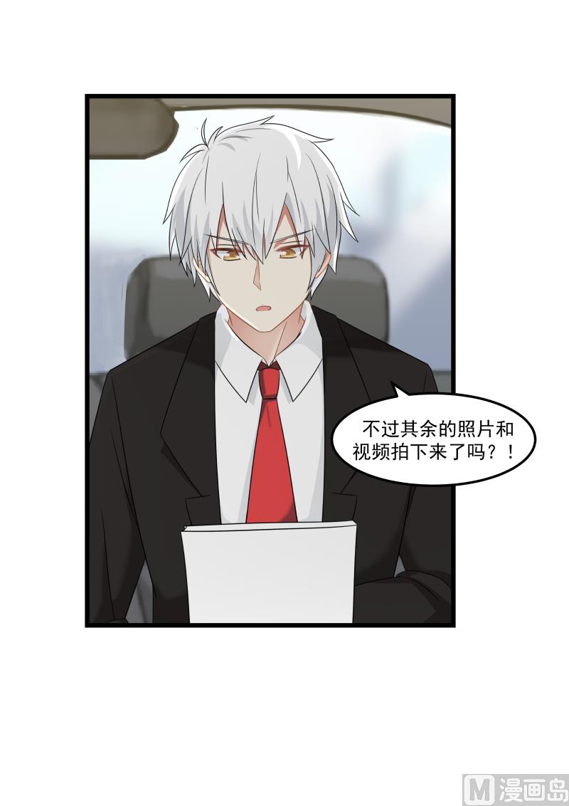 第98话 默默点蜡-第98话