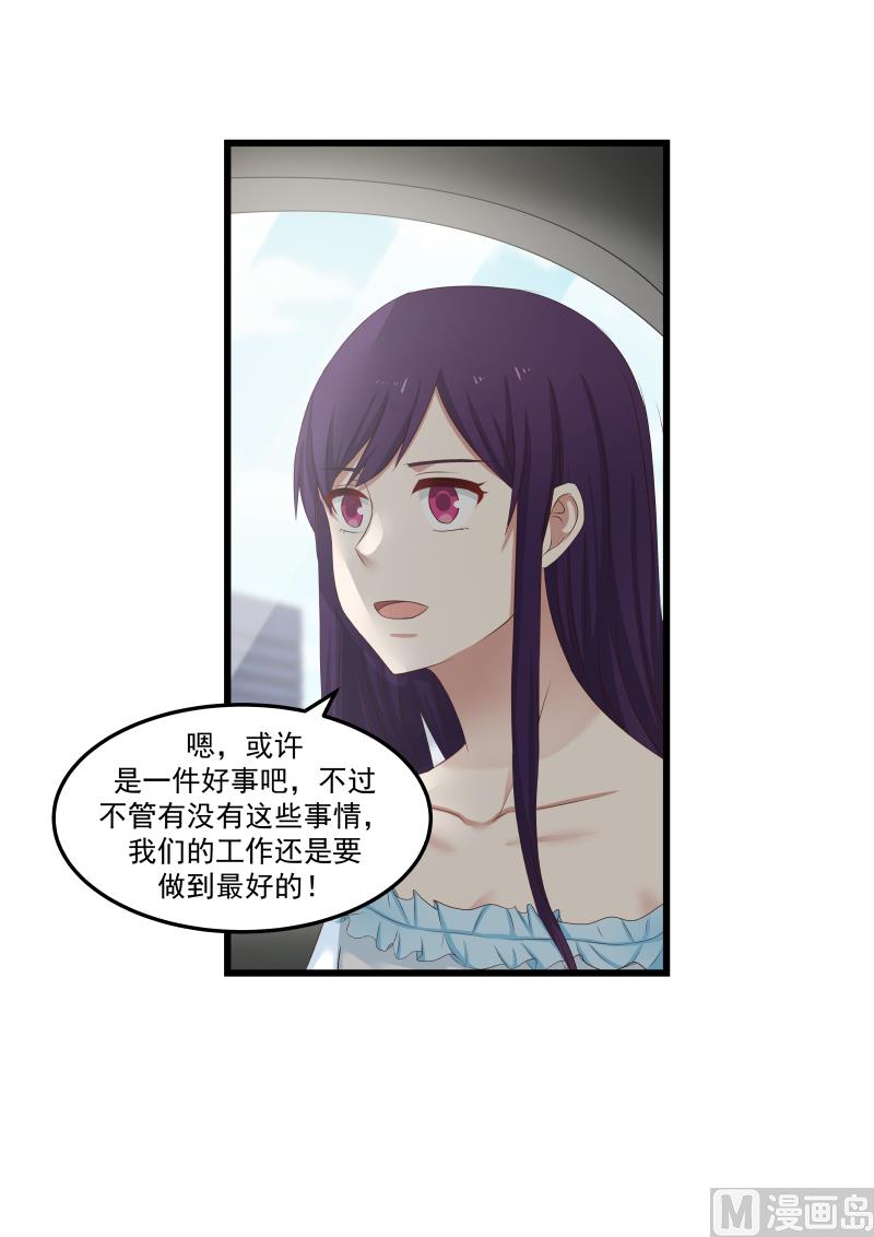 第100话 水很深啊-第100话
