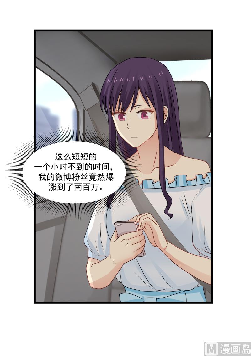 第100话 水很深啊-第100话