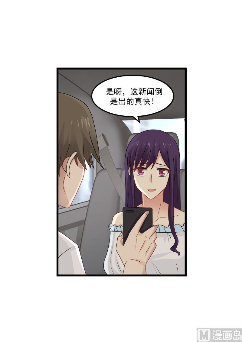 第100话 水很深啊-第100话