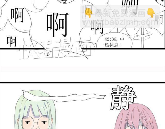 第2话 揭痂(1/2)-第2话