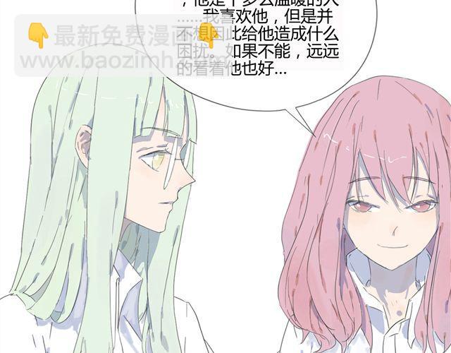 第2话 揭痂(1/2)-第2话