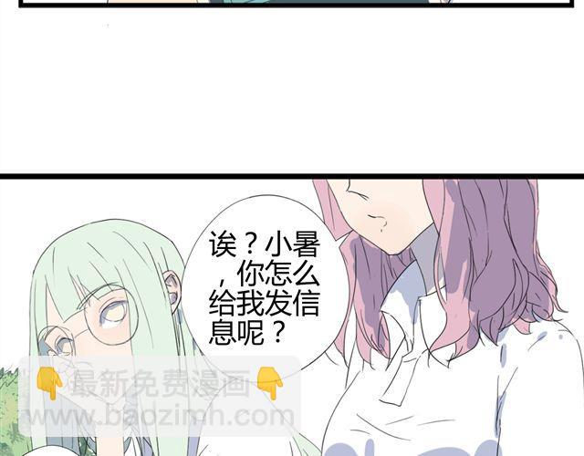 第2话 揭痂(1/2)-第2话