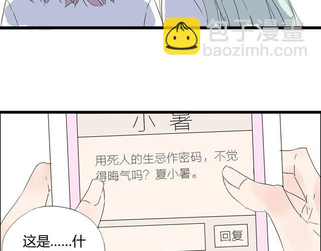 第2话 揭痂(1/2)-第2话