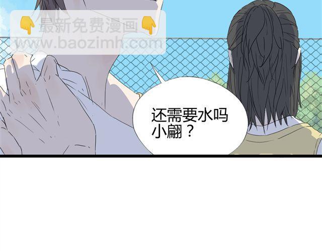 第2话 揭痂(1/2)-第2话