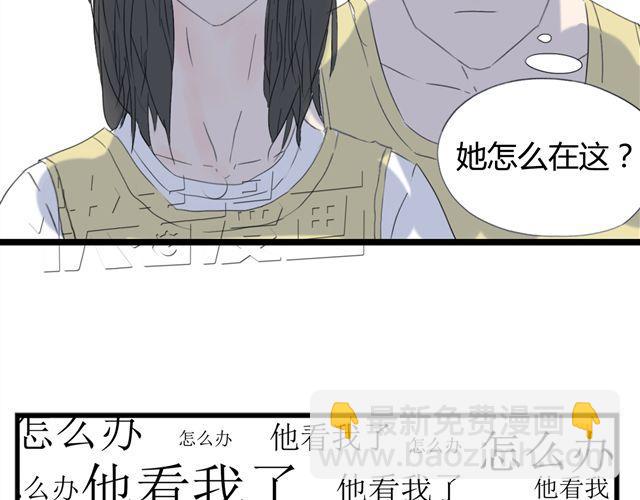 第2话 揭痂(1/2)-第2话