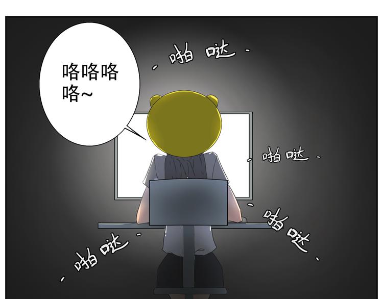 第14话 小暑被冤欲入狱？-第14话