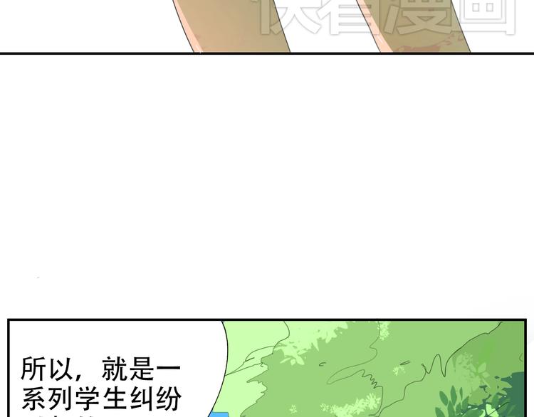 第14话 小暑被冤欲入狱？-第14话
