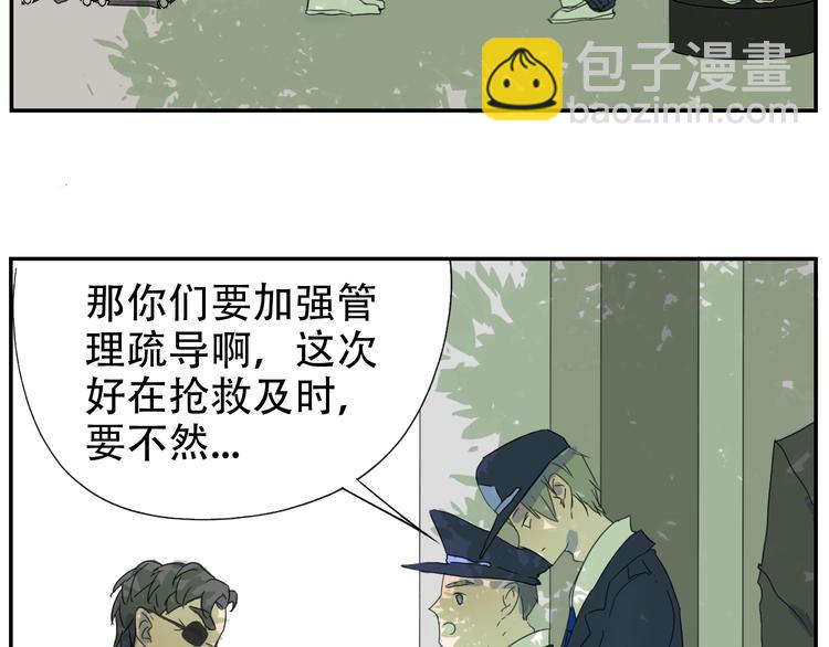 第14话 小暑被冤欲入狱？-第14话