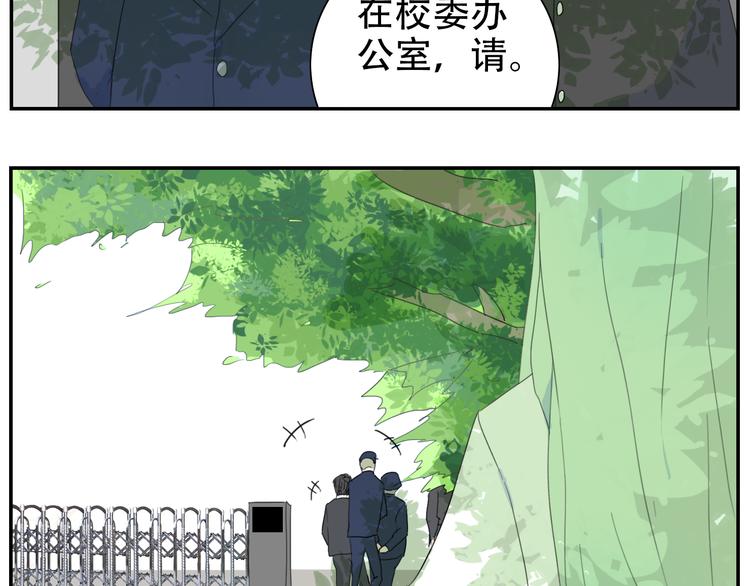 第14话 小暑被冤欲入狱？-第14话