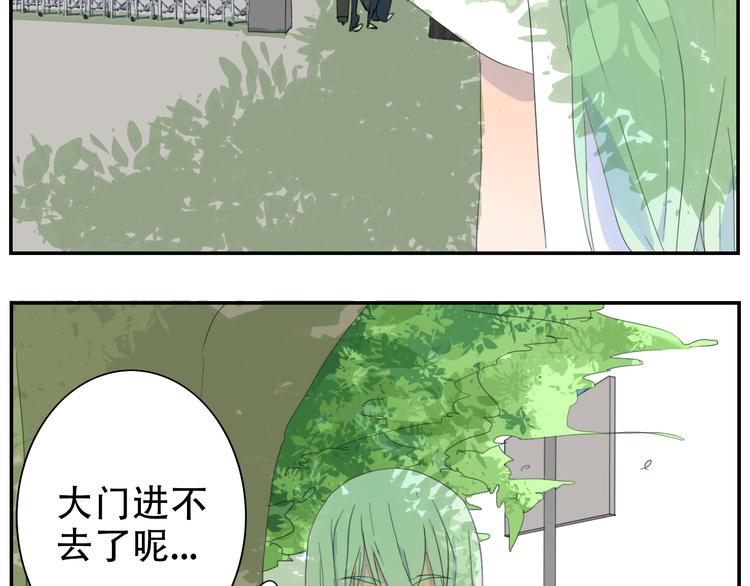 第14话 小暑被冤欲入狱？-第14话