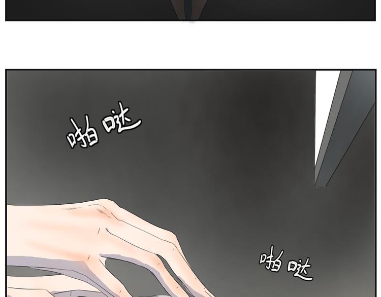 第14话 小暑被冤欲入狱？-第14话