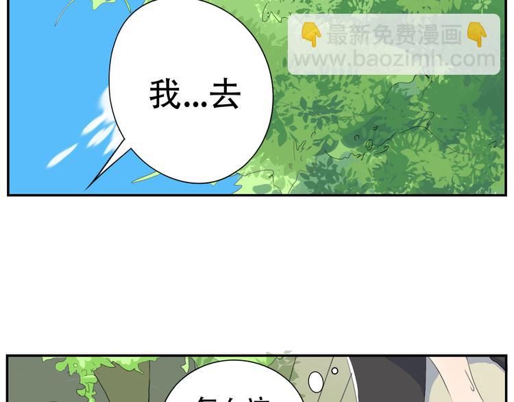 第14话 小暑被冤欲入狱？-第14话