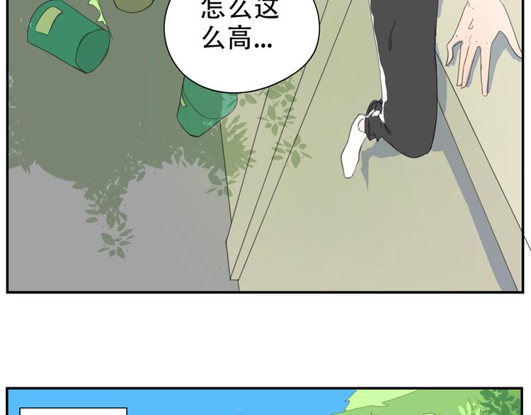 第14话 小暑被冤欲入狱？-第14话