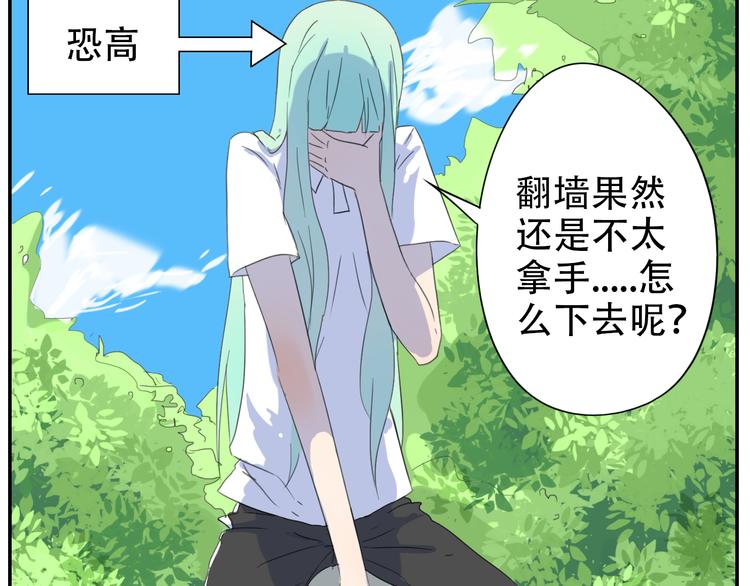 第14话 小暑被冤欲入狱？-第14话