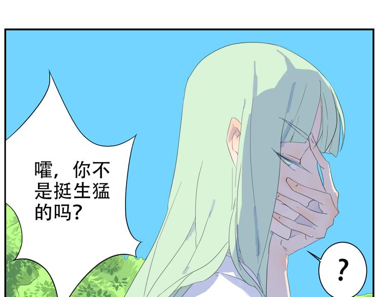 第14话 小暑被冤欲入狱？-第14话