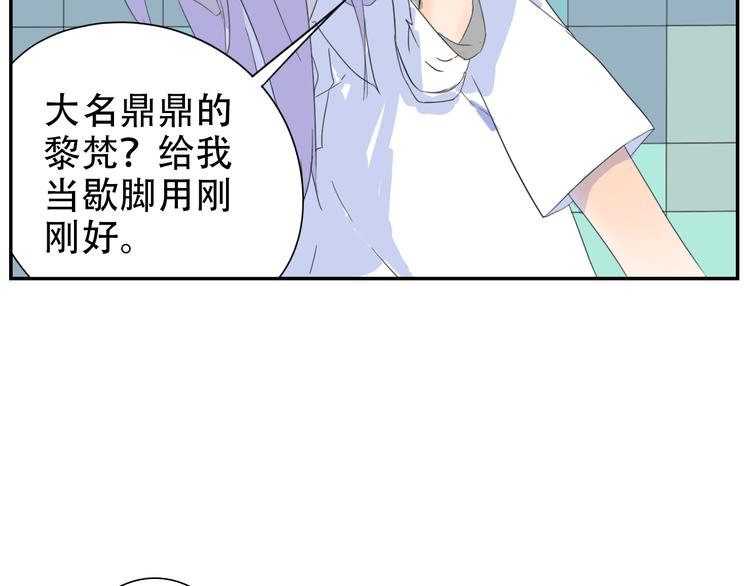 第14话 小暑被冤欲入狱？-第14话