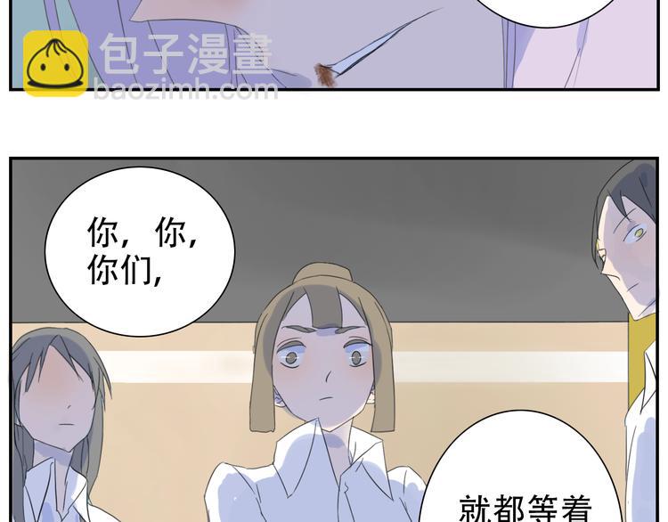 第14话 小暑被冤欲入狱？-第14话