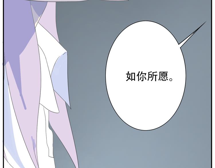 第14话 小暑被冤欲入狱？-第14话