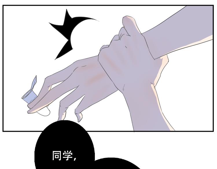 第14话 小暑被冤欲入狱？-第14话