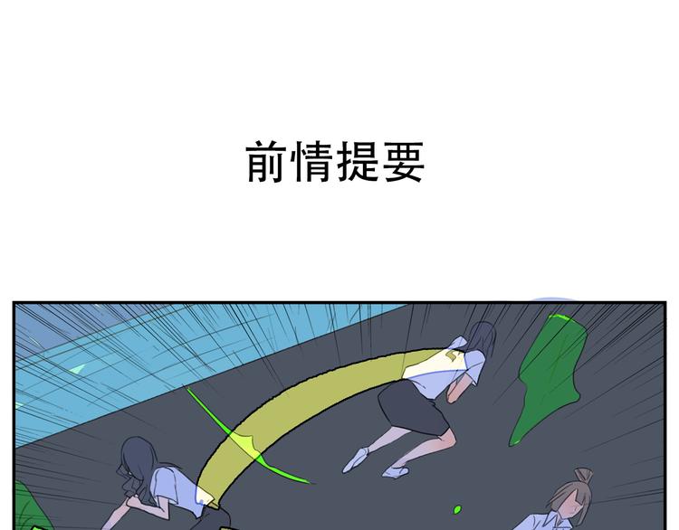 第15话（下） 小暑招揽部下-第16话