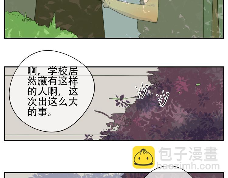 第15话（下） 小暑招揽部下-第16话
