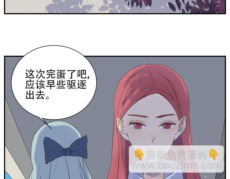 第15话（下） 小暑招揽部下-第16话