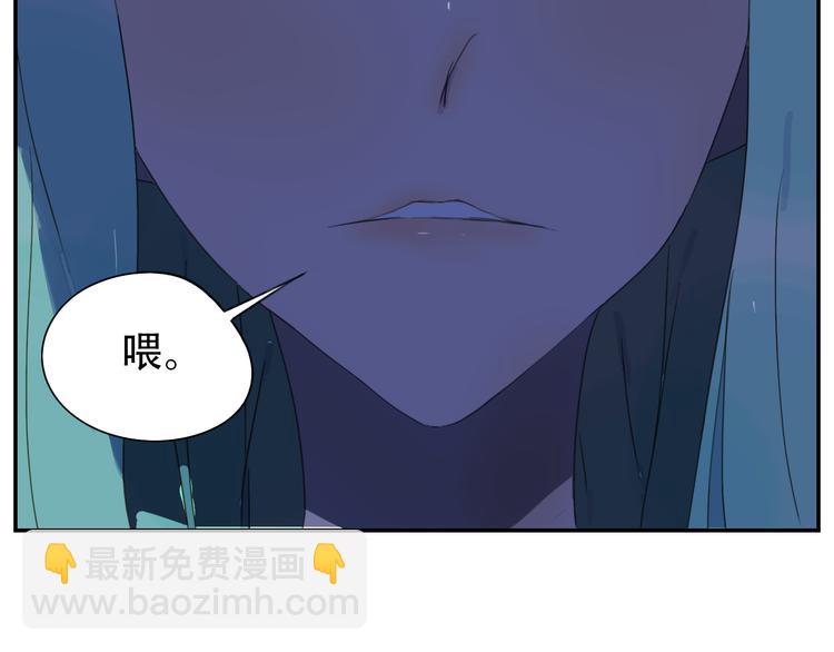 第15话（下） 小暑招揽部下-第16话