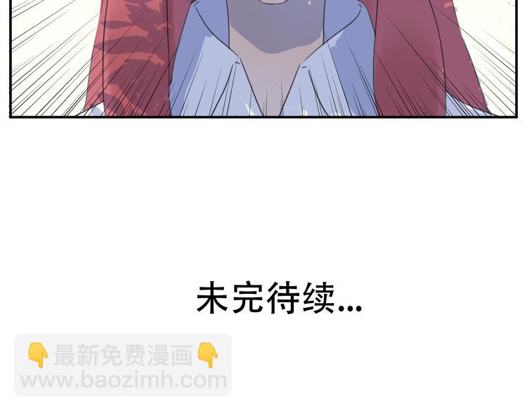 第15话（下） 小暑招揽部下-第16话