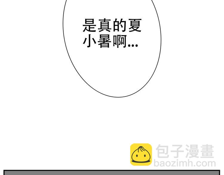第15话（下） 小暑招揽部下-第16话