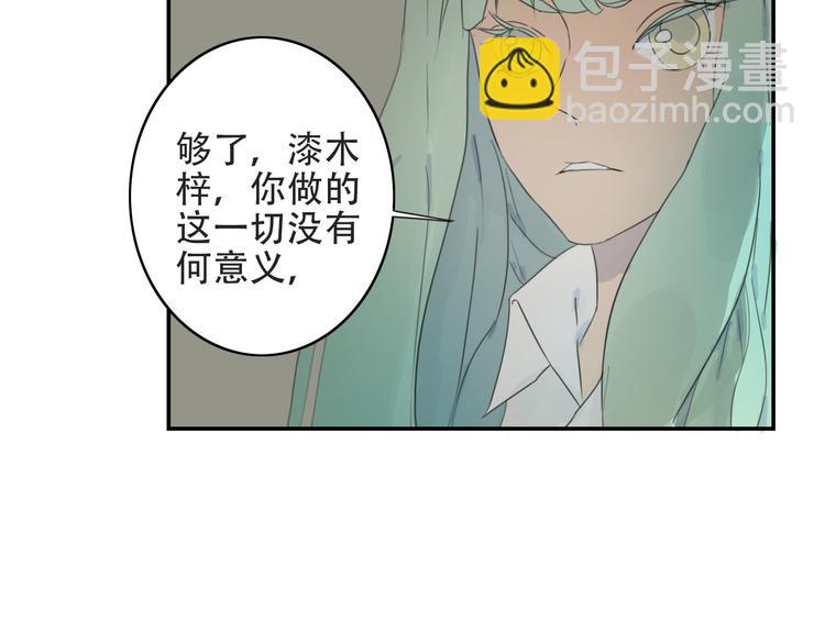 第17话 终于找到你了(1/2)-第18话