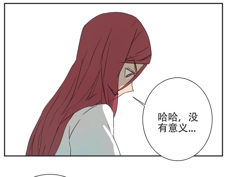 第17话 终于找到你了(1/2)-第18话
