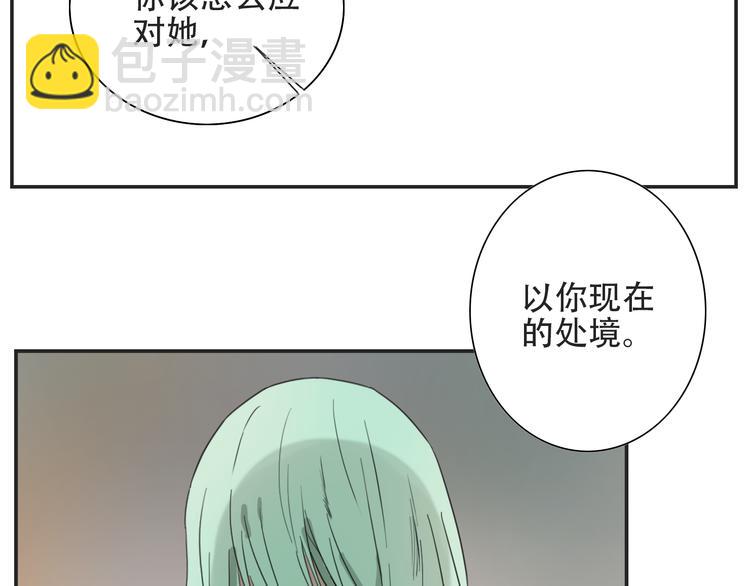 第17话 终于找到你了(1/2)-第18话