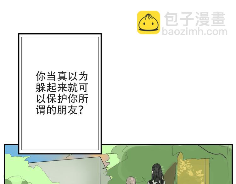 第17话 终于找到你了(1/2)-第18话