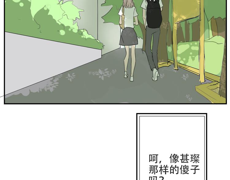 第17话 终于找到你了(1/2)-第18话