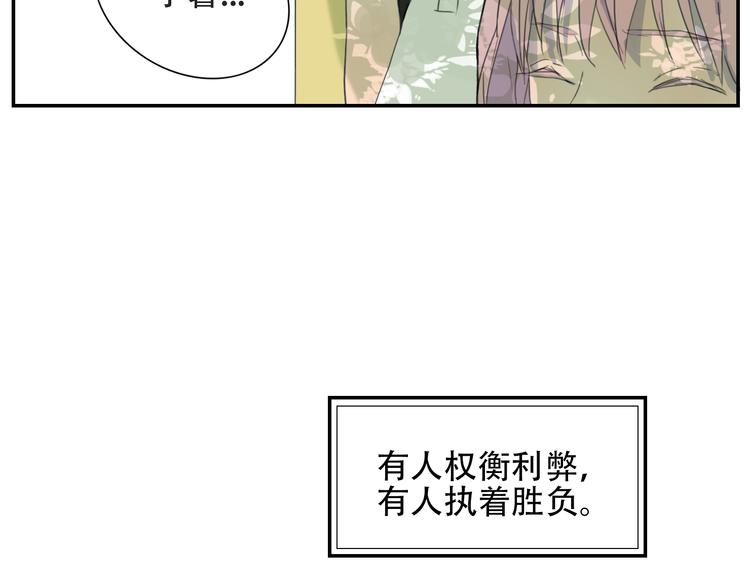第17话 终于找到你了(1/2)-第18话