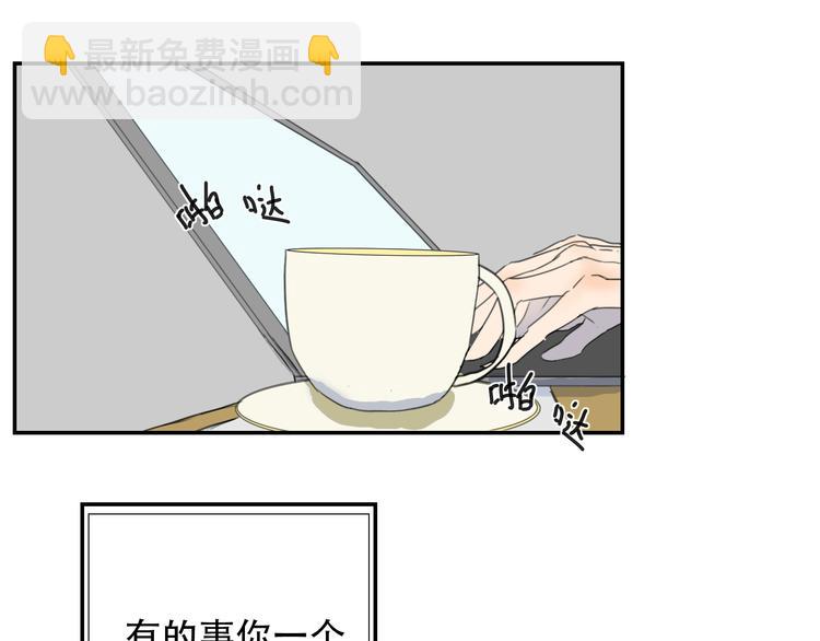 第17话 终于找到你了(1/2)-第18话