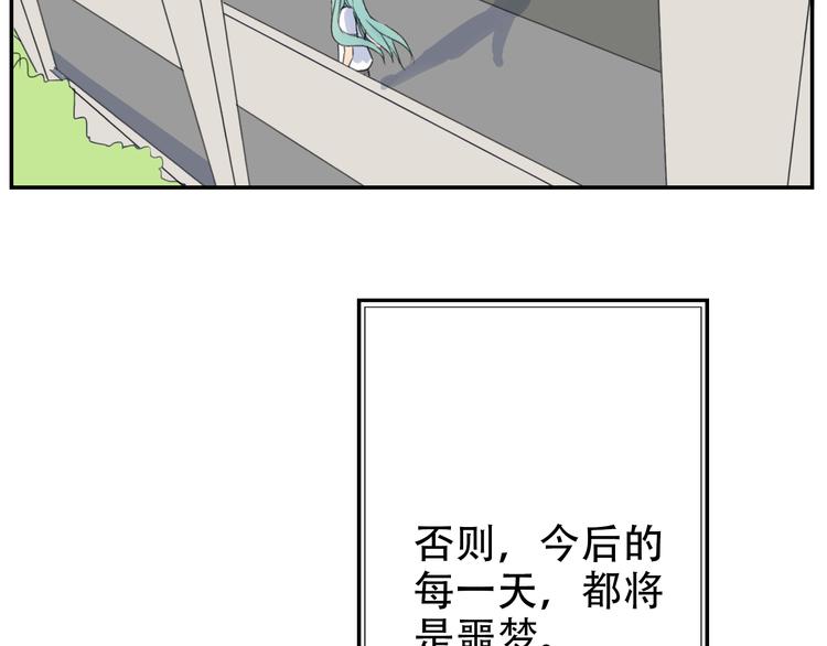 第17话 终于找到你了(1/2)-第18话