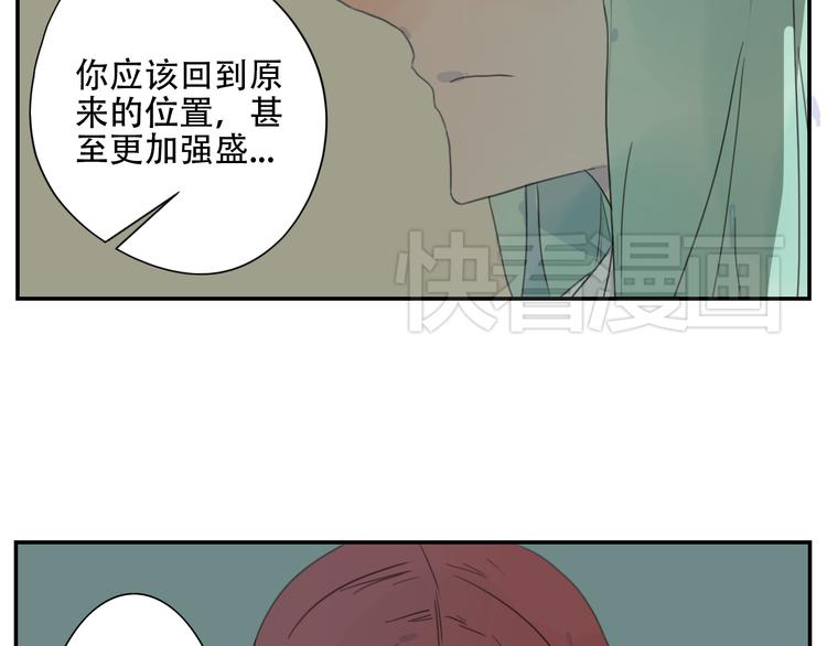 第17话 终于找到你了(1/2)-第18话