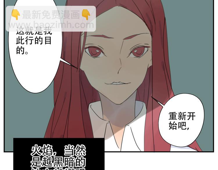 第17话 终于找到你了(1/2)-第18话