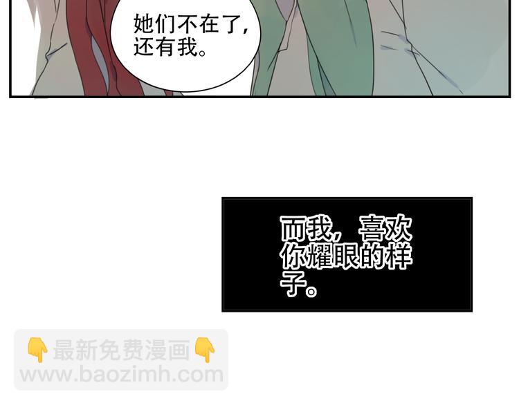 第17话 终于找到你了(1/2)-第18话
